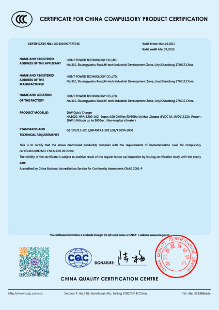 CCC Certificate (PD20-fast-charge)