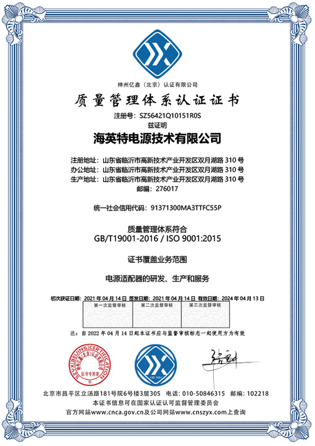 ISO9001