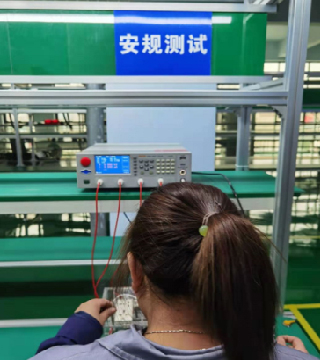 Safety Test